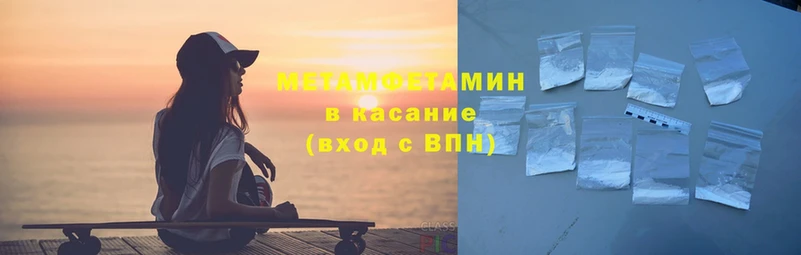 блэк спрут как войти  Дюртюли  Первитин винт 